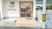 金光薬局　津島店の入口