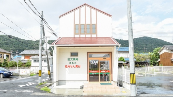 金光薬局　津島店の外観