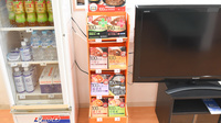 金光薬局　津島店の雑貨品
