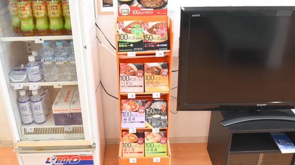 金光薬局　津島店の雑貨品