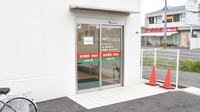 金光薬局　岡南店の入口