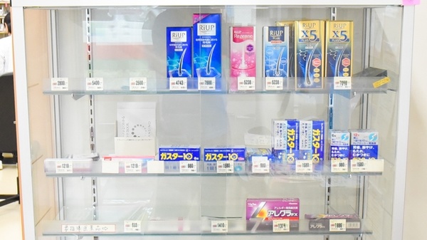 金光薬局　岡南店の一般医薬品