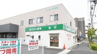 金光薬局　岡南店の外観