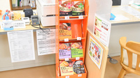 金光薬局　岡南店の雑貨品