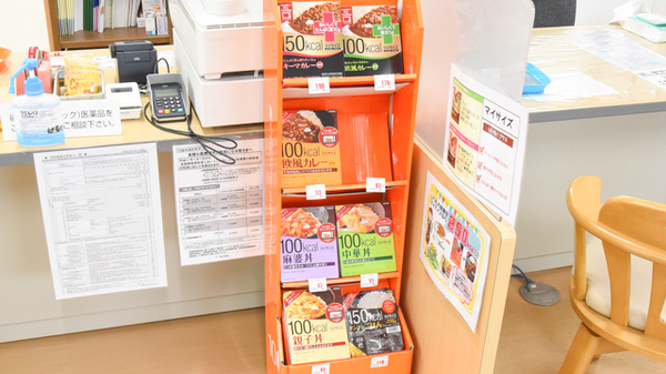金光薬局　岡南店の雑貨品