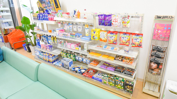金光薬局　岡南店の雑貨品