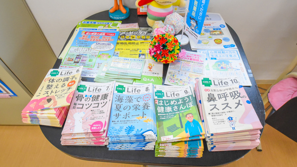 金光薬局　岡南店の冊子