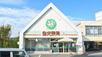 金光薬局　金光店の外観