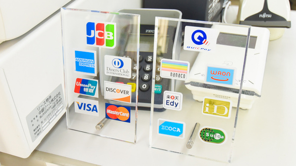 金光薬局　金光店のクレカ/電子マネー対応
