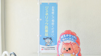 金光薬局　金光店のジェネリック対応