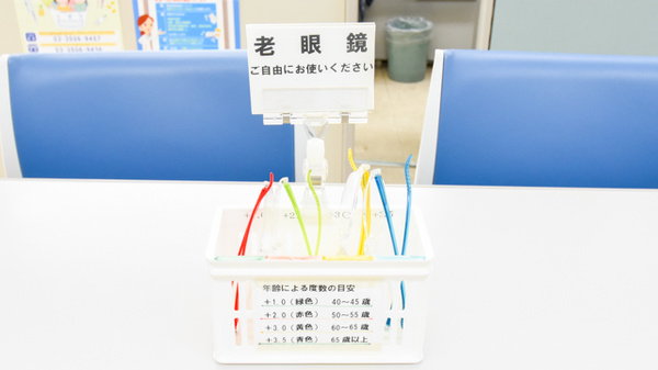 金光薬局　金光店のフリーサービス