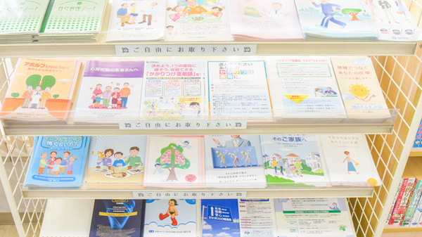 金光薬局　金光店の冊子