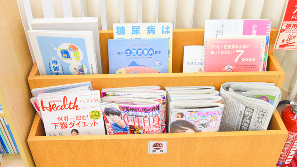 金光薬局　金光店の書籍