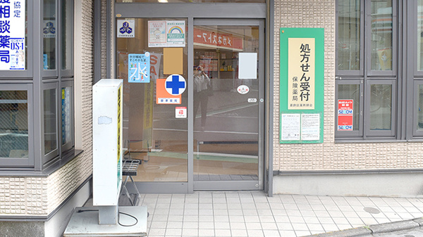 入口