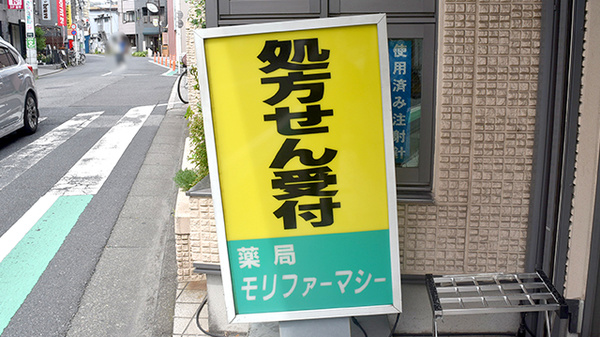 看板