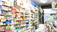 稲垣薬局の一般医薬品