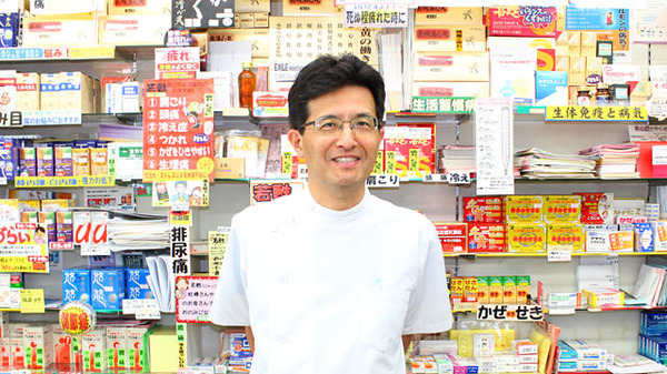 稲垣薬局の薬剤師/スタッフ