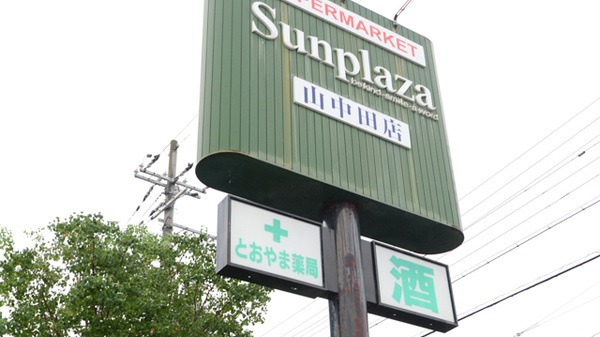 看板