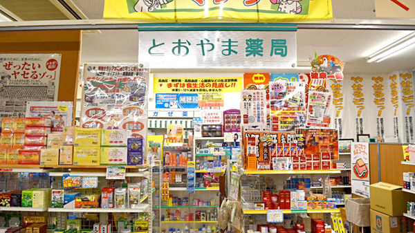 内観