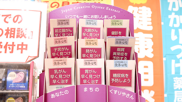 冊子