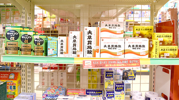 一般医薬品