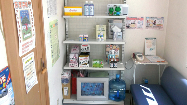 フレンズ調剤薬局の雑貨品