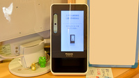スマイル調剤薬局　三重大学病院前のオンライン資格確認