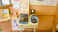 スマイル調剤薬局　三重大学病院前の血圧計