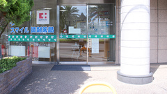 スマイル調剤薬局　フェニックス店の外観