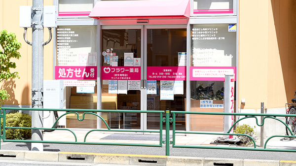 入口