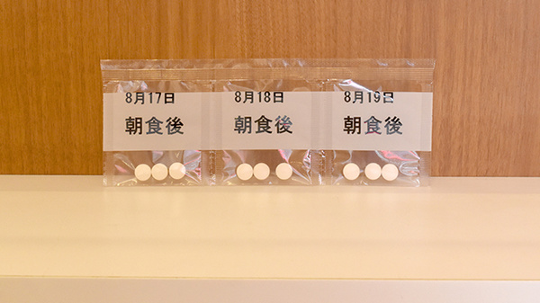 一包化対応