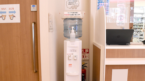 フリーサービス