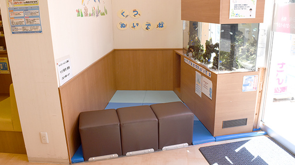 キッズ用設備