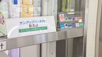 中央調剤薬局　本店のクレジットカード対応