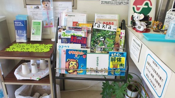 中央調剤薬局　本店の書籍
