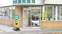 中央調剤薬局　県病前支店の入口