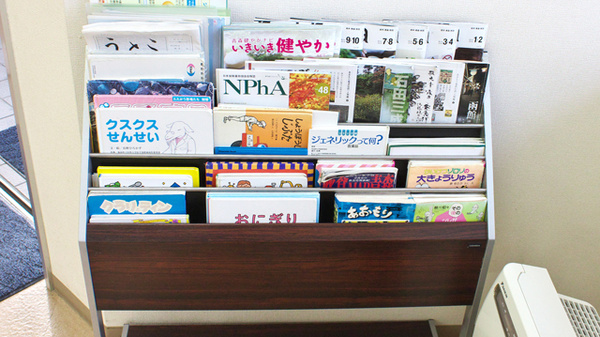 中央調剤薬局　県病前支店の書籍