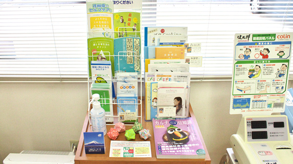 中央調剤薬局　県病前支店の冊子