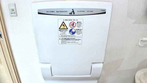 中央調剤薬局　県病前支店のキッズ用設備