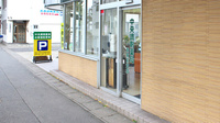 中央調剤薬局　県病前支店の入口