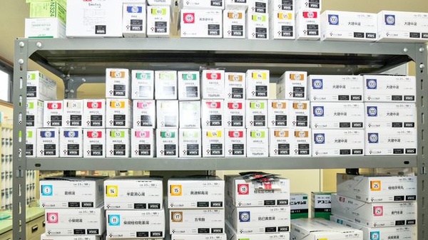 中央調剤薬局　市民病院前支店の漢方薬