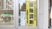 中央調剤薬局　市民病院前支店のジェネリック対応