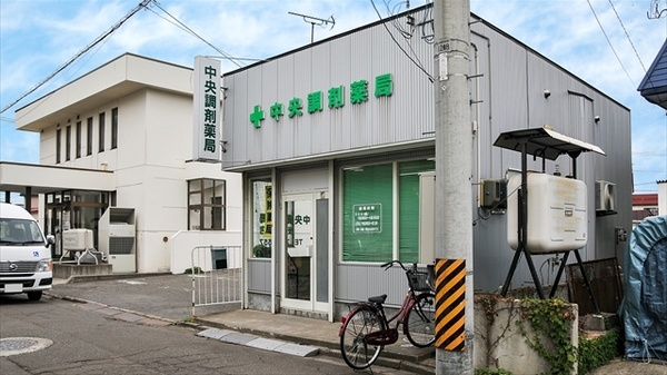 中央調剤薬局　桜川支店の外観