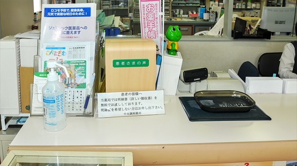 中央調剤薬局　桜川支店の受付/カウンター