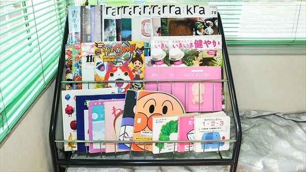 中央調剤薬局　桜川支店の書籍