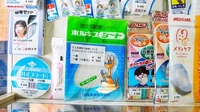 中央調剤薬局　桜川支店の雑貨品