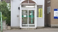 中央調剤薬局　小柳支店の入口