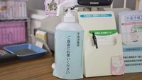 中央調剤薬局　小柳支店の感染予防対策