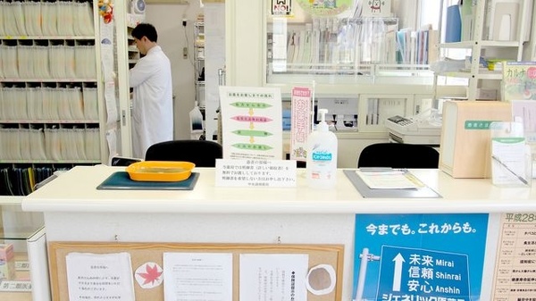 中央調剤薬局　緑支店の受付/カウンター