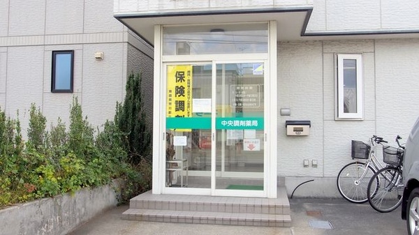 中央調剤薬局　緑支店の入口